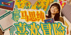 国产日韩欧美在线观看播放